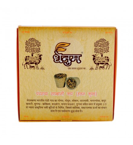 Dhenum Panchgavya Sambrani Cup 10 In 1 Pack